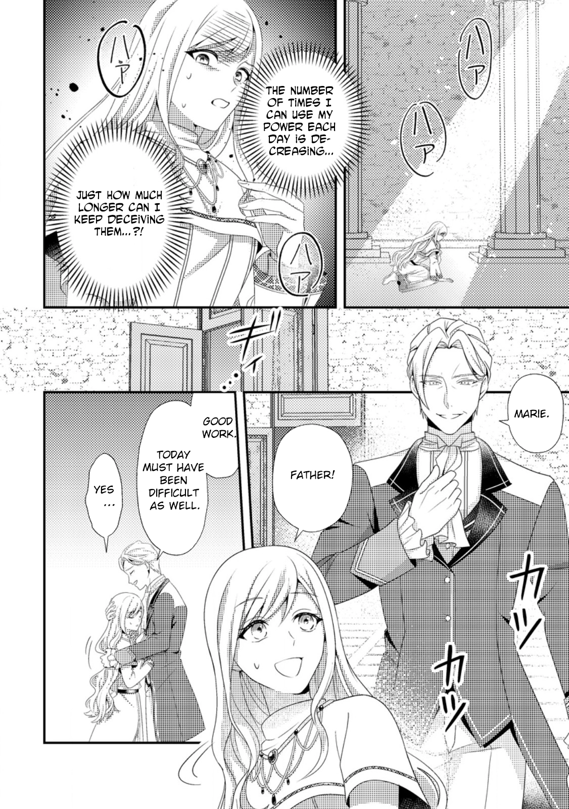 The Process of How a Fake Saint Was Elevated to a Real One Chapter 6 - . Page 28